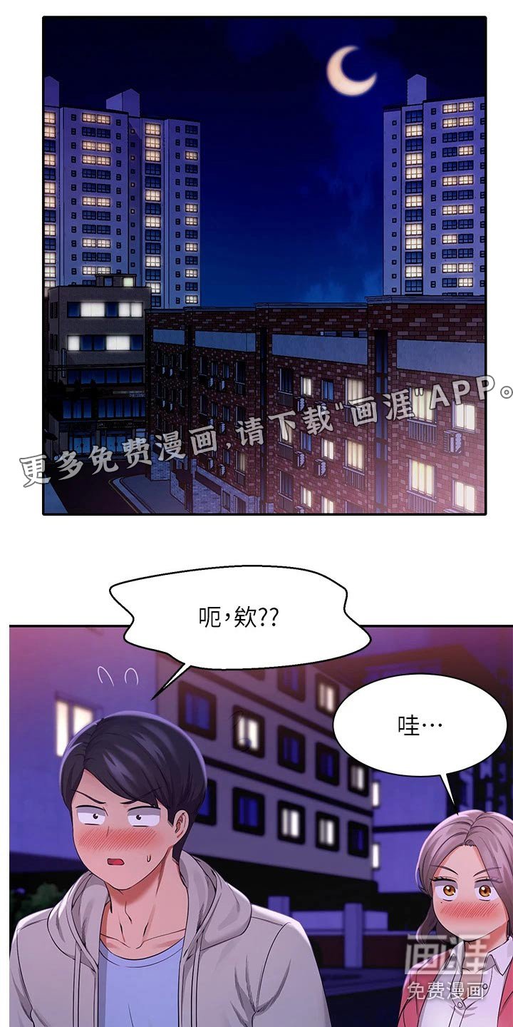 第57章：迅速