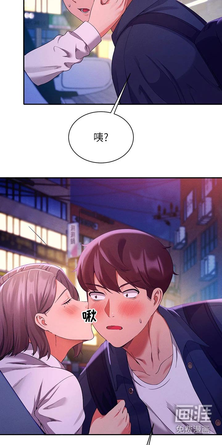 第57章：迅速