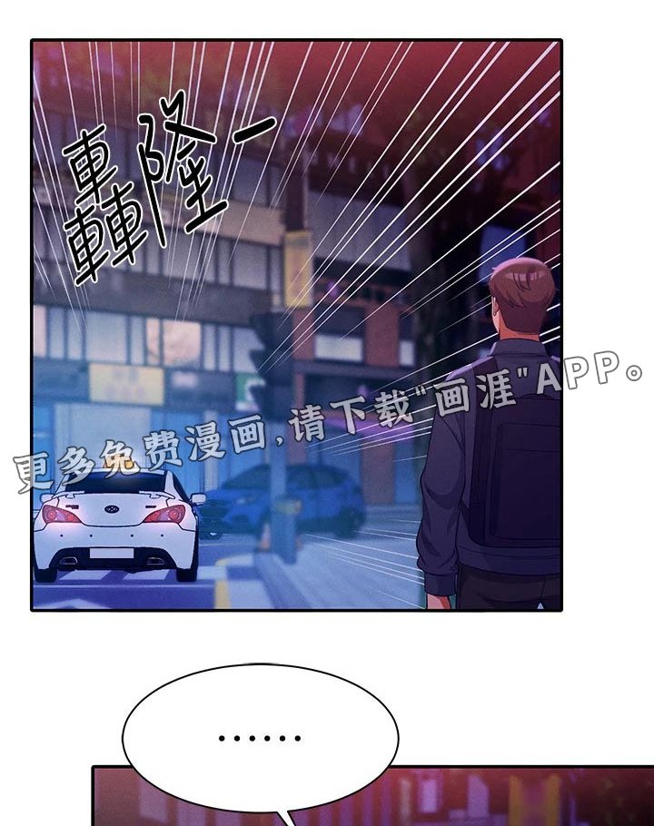 第58章：怎么办