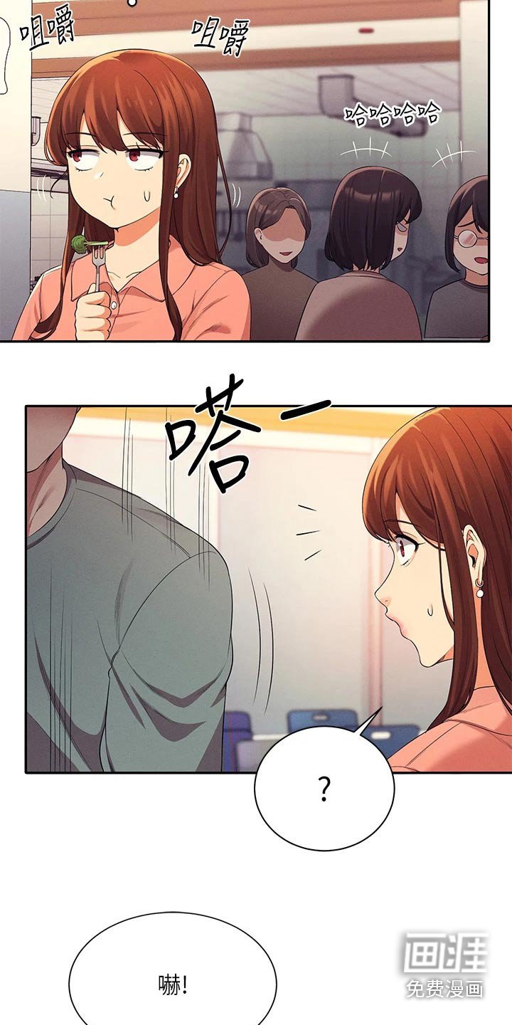 第58章：怎么办