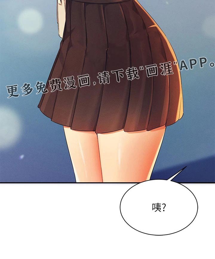 第58章：怎么办