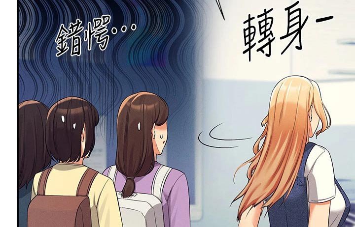 第59章：八卦