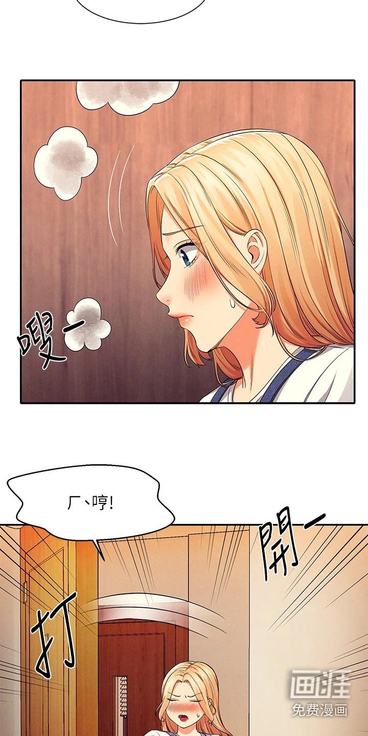 第59章：八卦