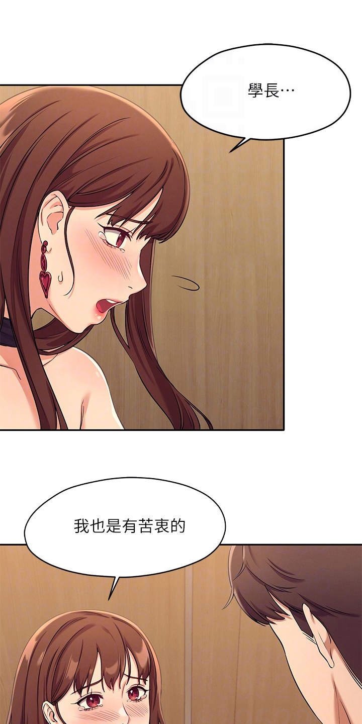 第6章：条件
