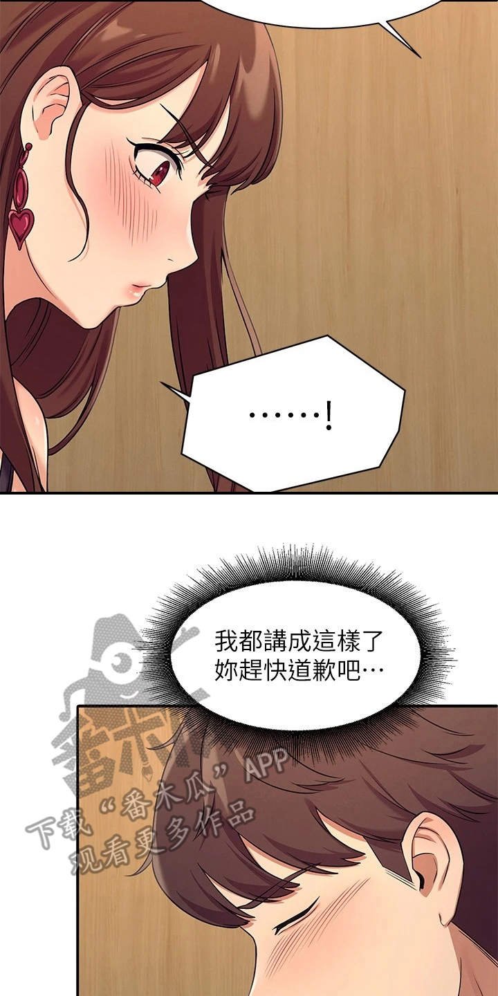 第6章：条件