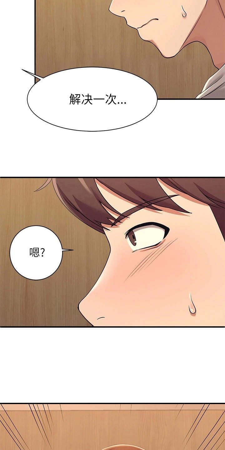 第6章：条件