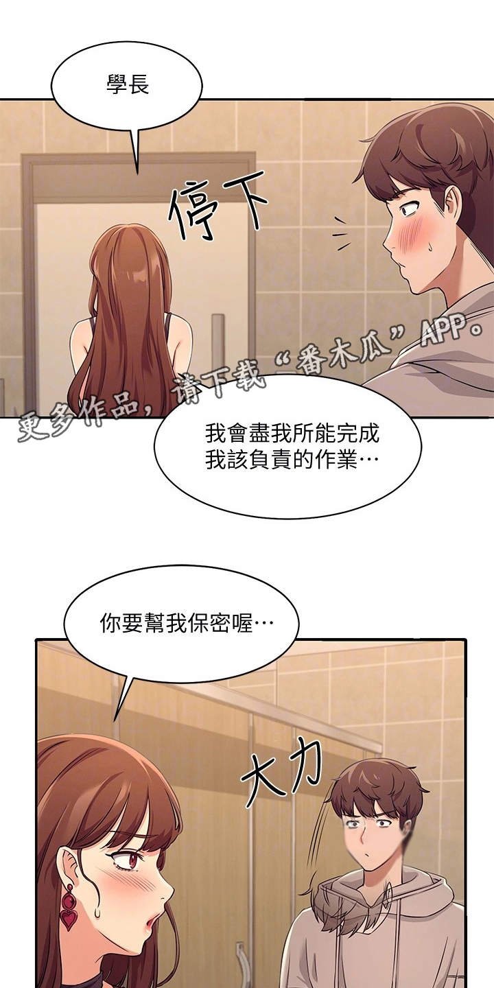 第6章：条件