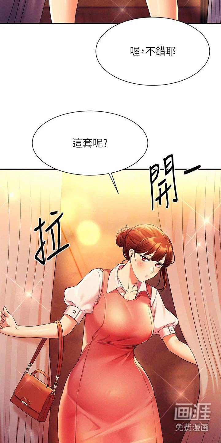 第60章：躲藏