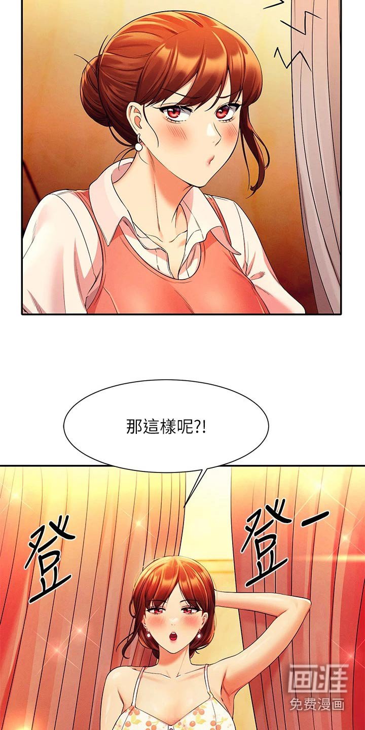 第60章：躲藏