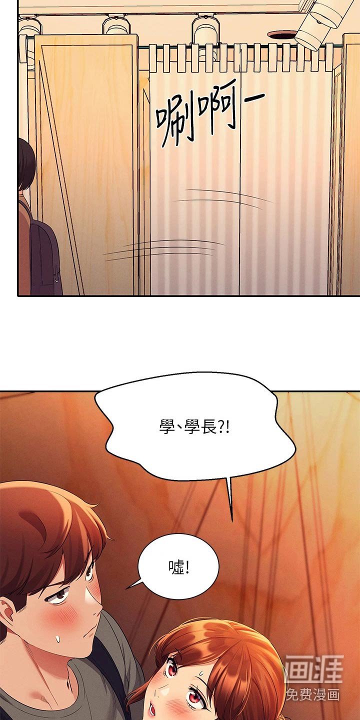 第60章：躲藏