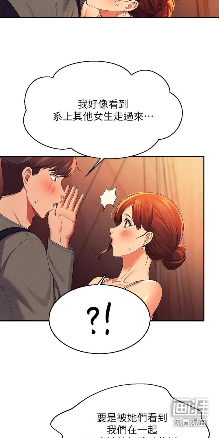 第60章：躲藏