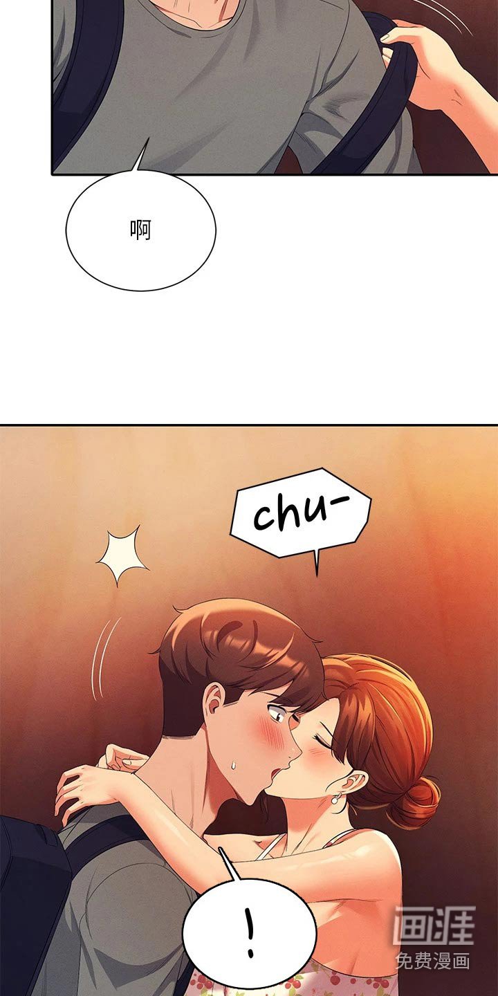 第61章：吵架