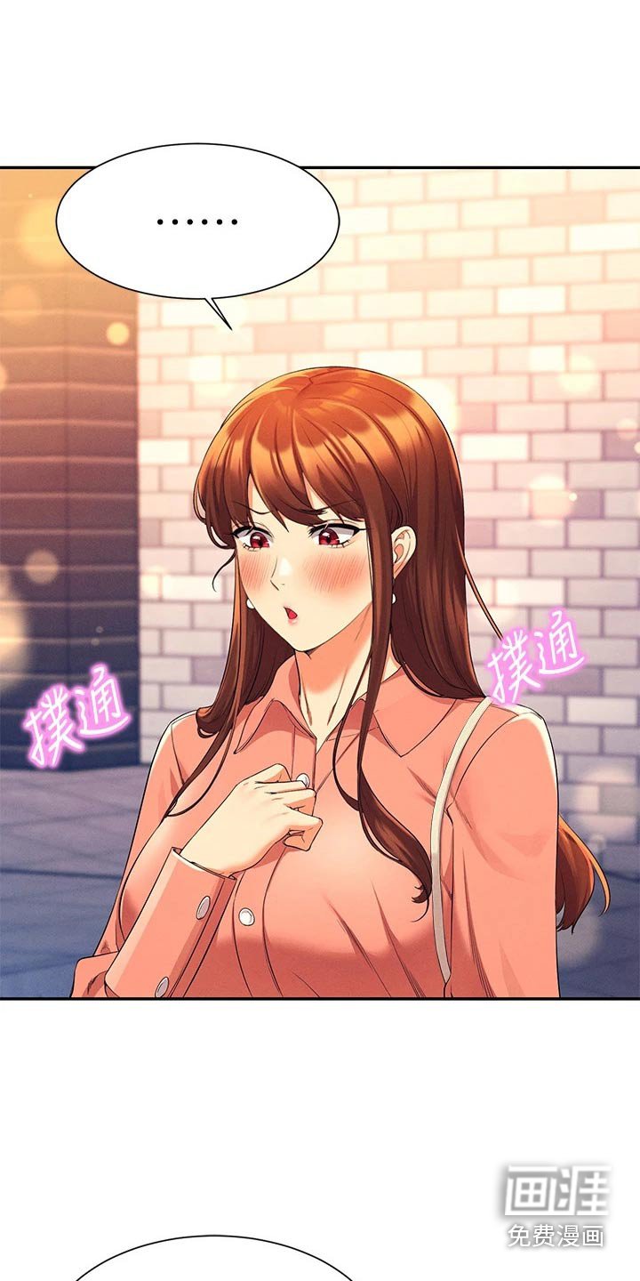 第62章：打赌