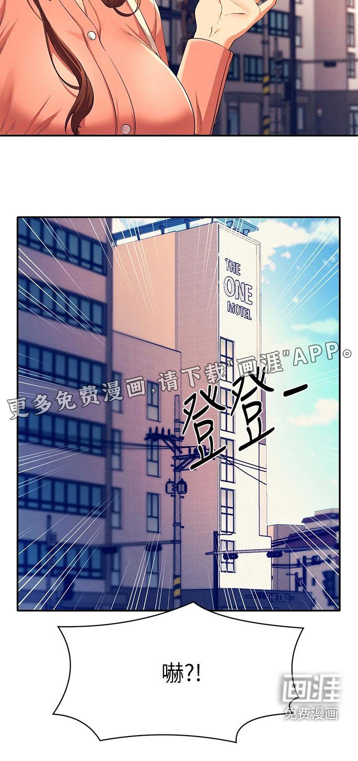 第62章：打赌