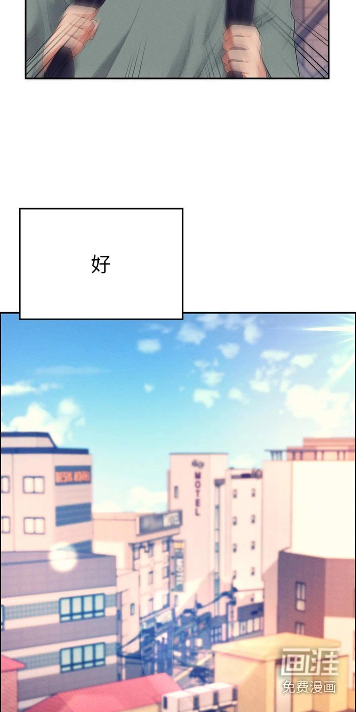 第62章：打赌