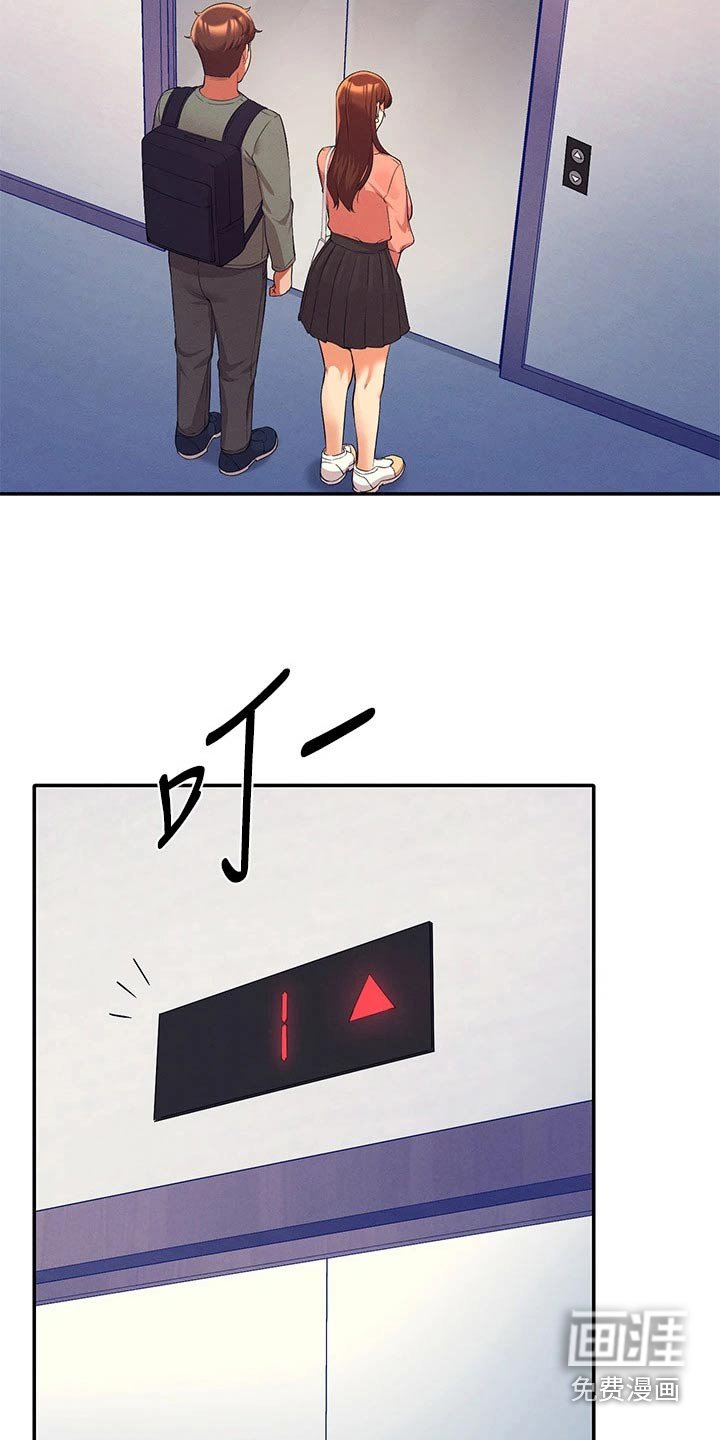 第62章：打赌
