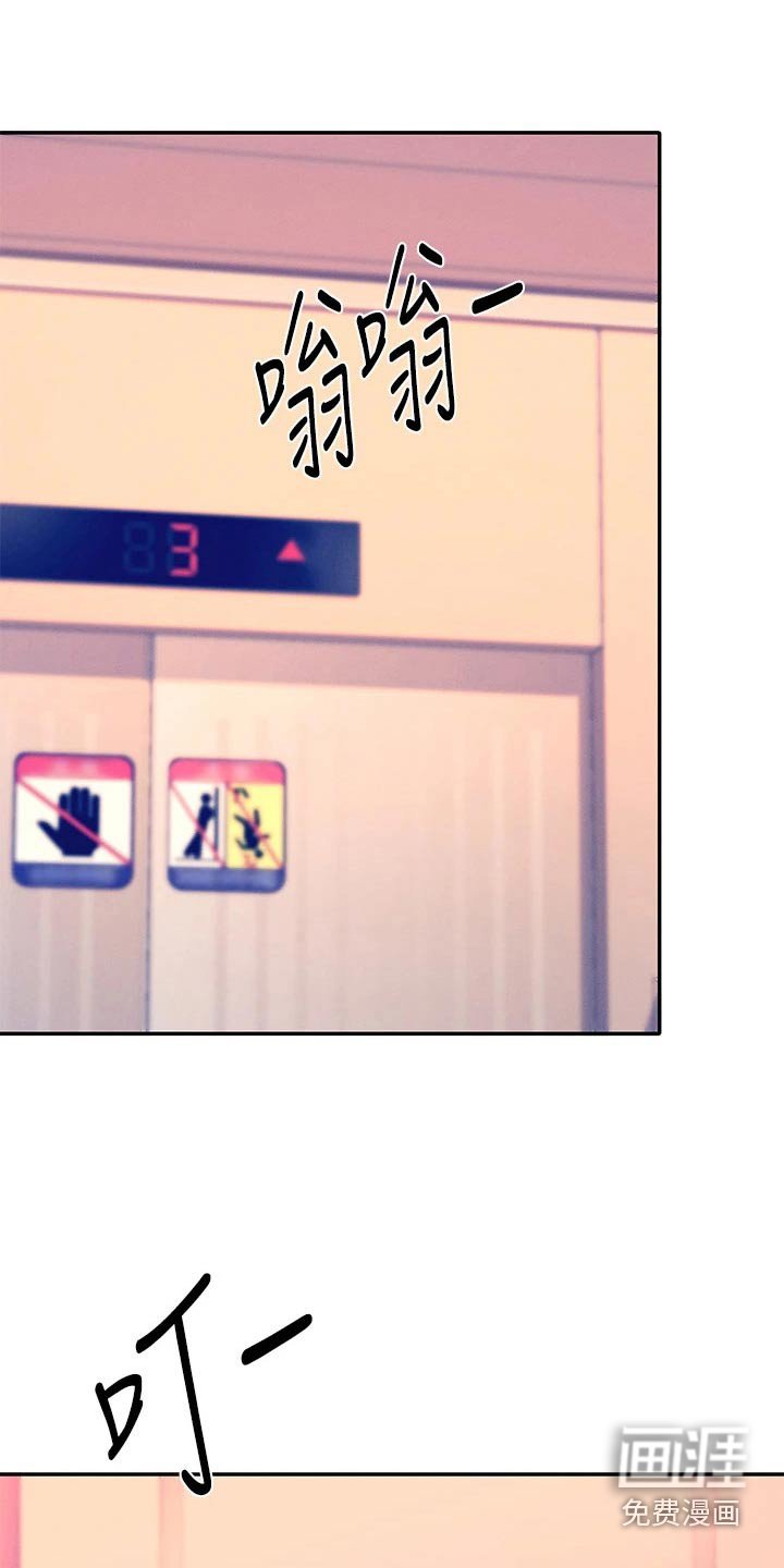 第62章：打赌