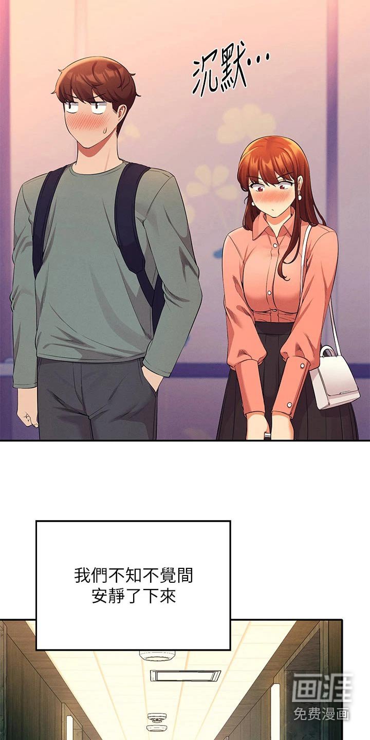 第62章：打赌