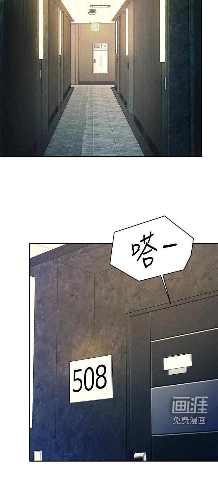 第62章：打赌
