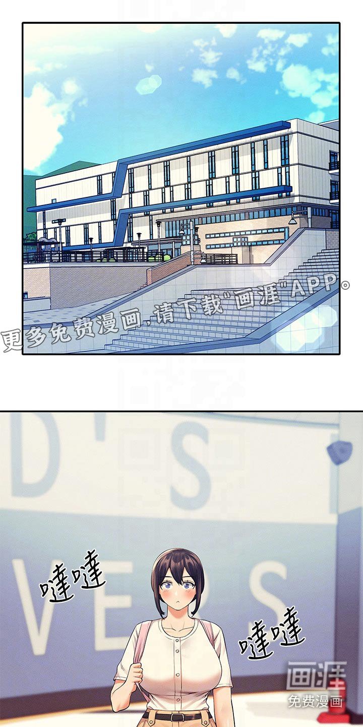 第62章：打赌
