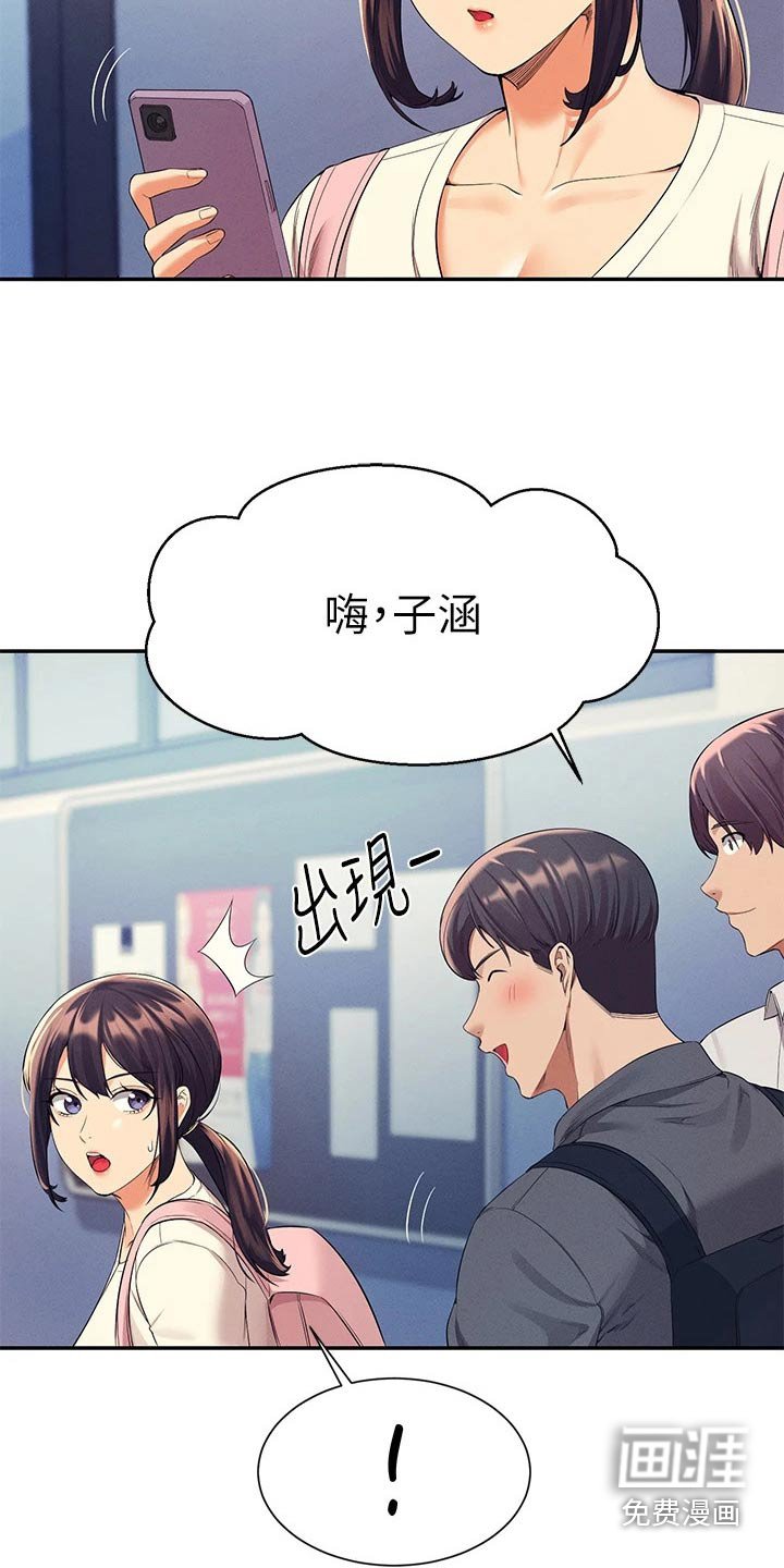 第62章：打赌