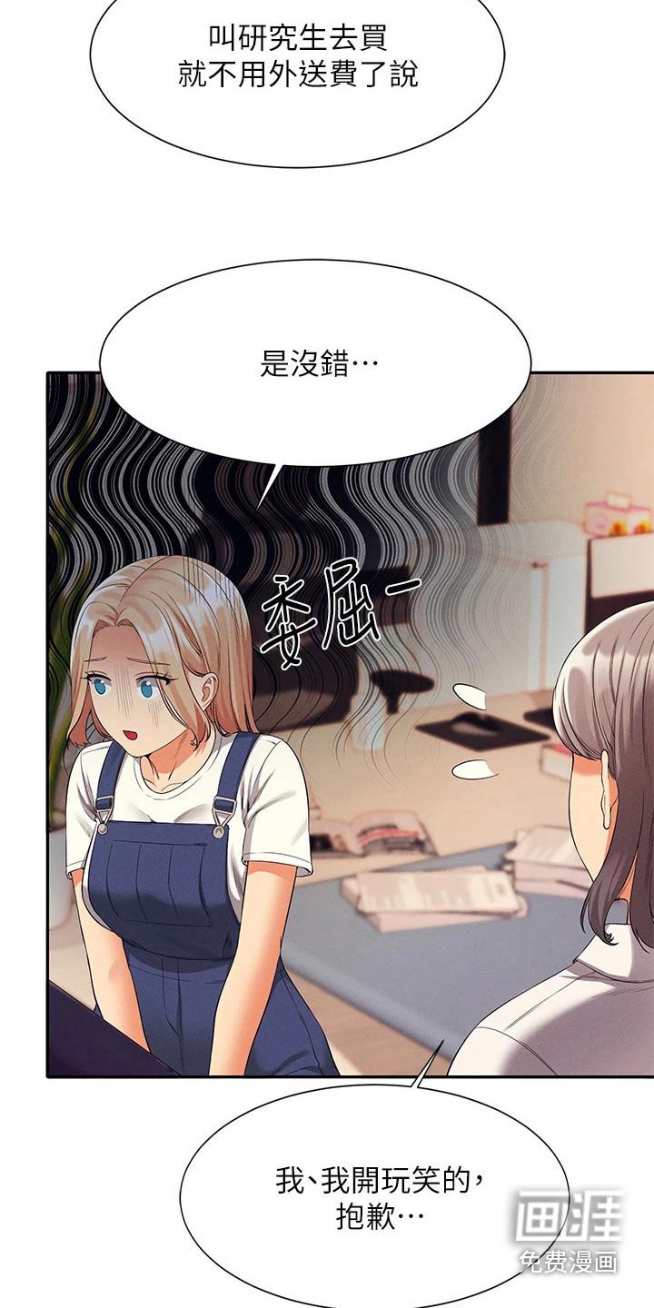 第64章：我想想