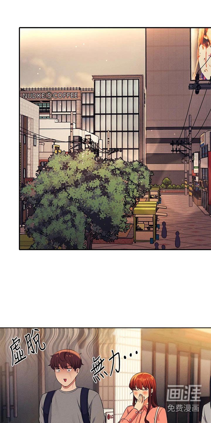 第64章：我想想