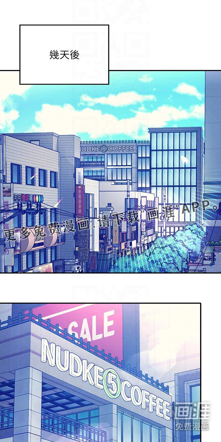 第65章：商量