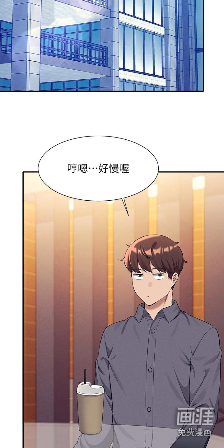 第65章：商量