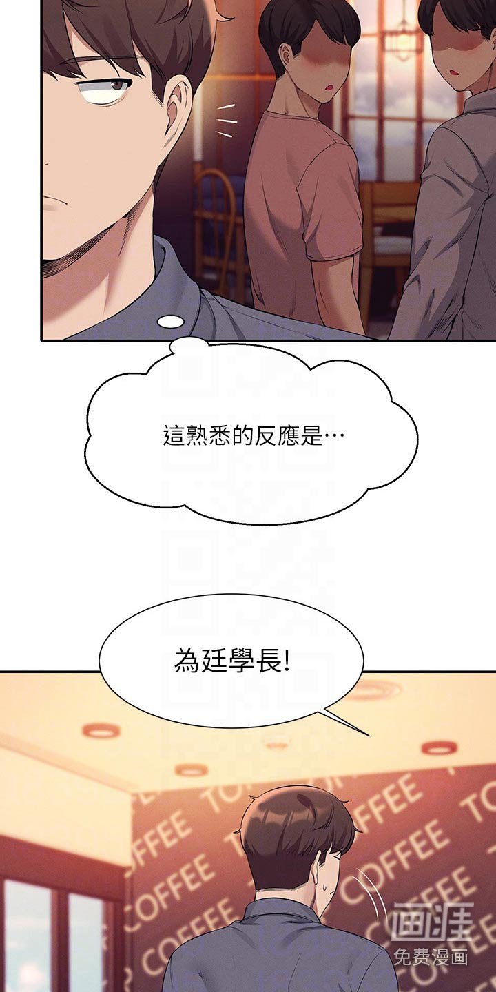 第65章：商量