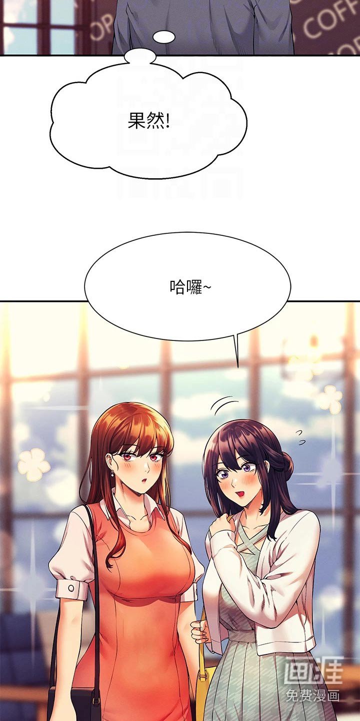 第65章：商量