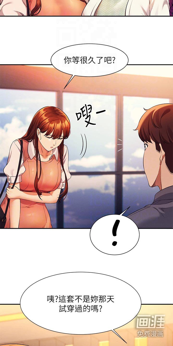 第65章：商量