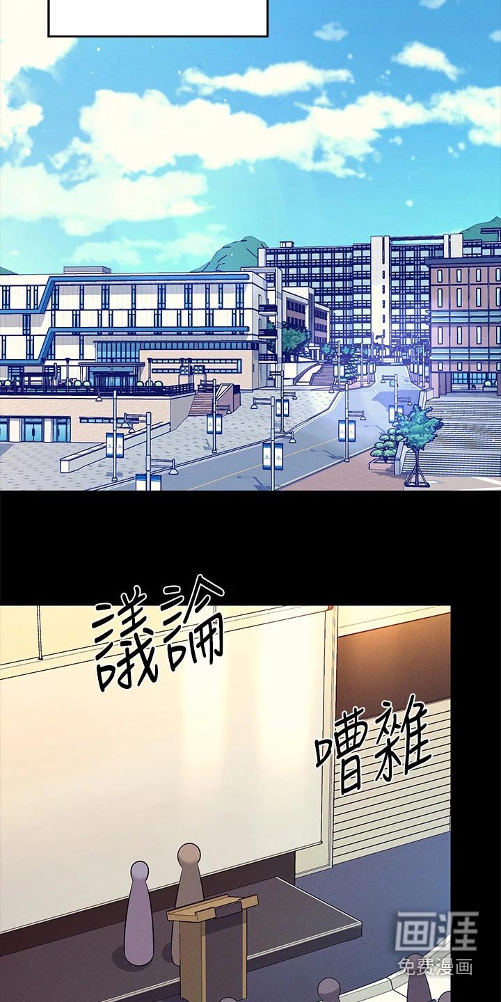 第65章：商量