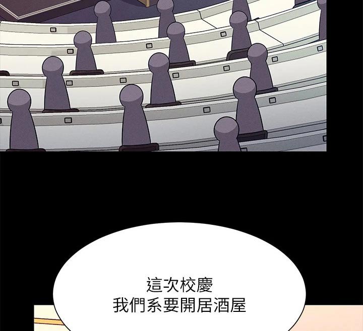 第65章：商量