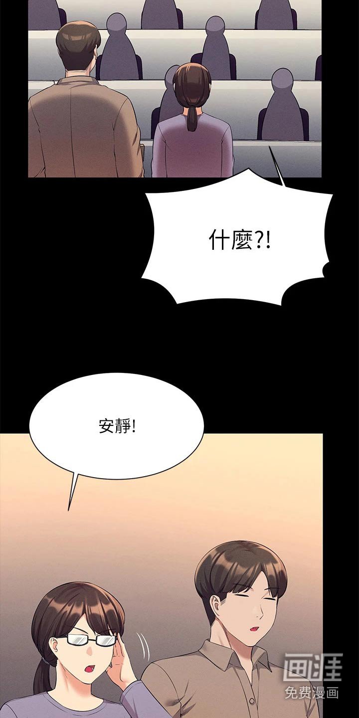 第65章：商量