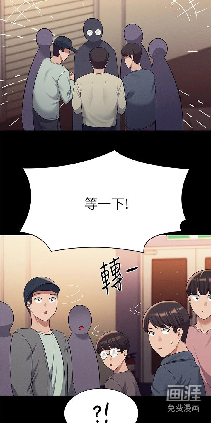 第65章：商量