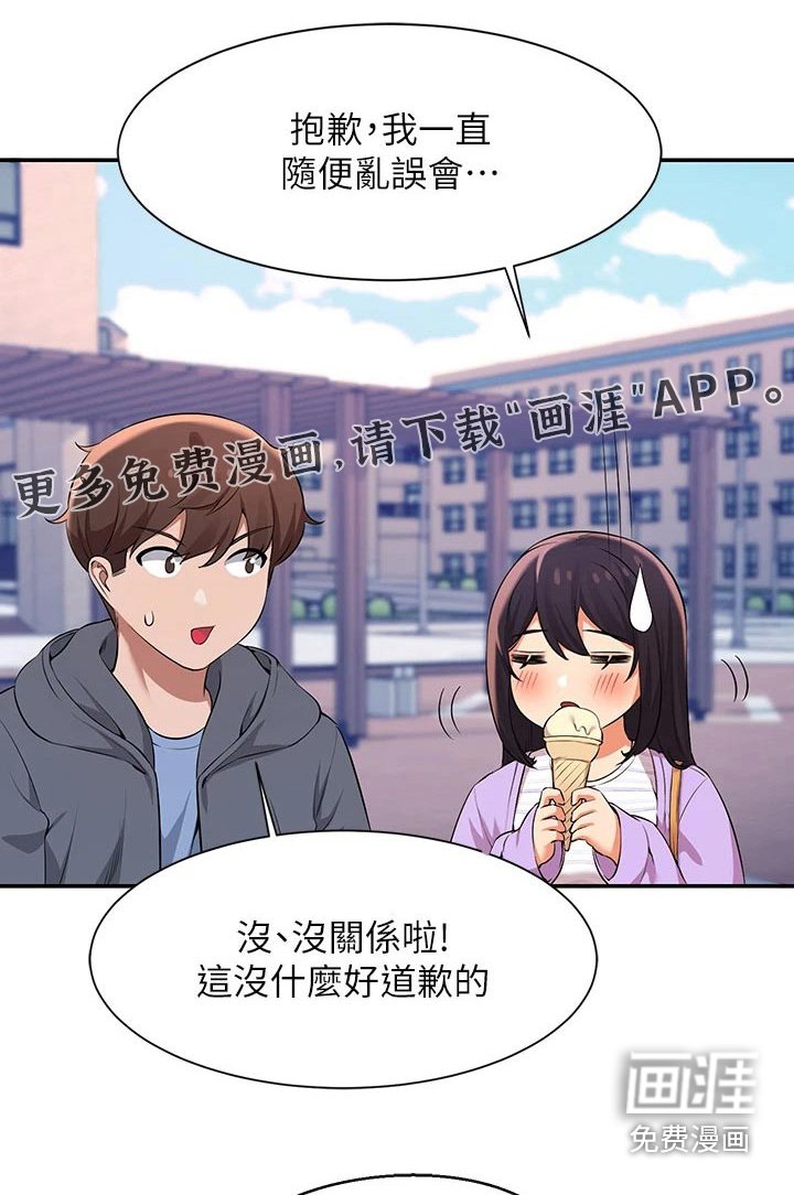 第68章：分配