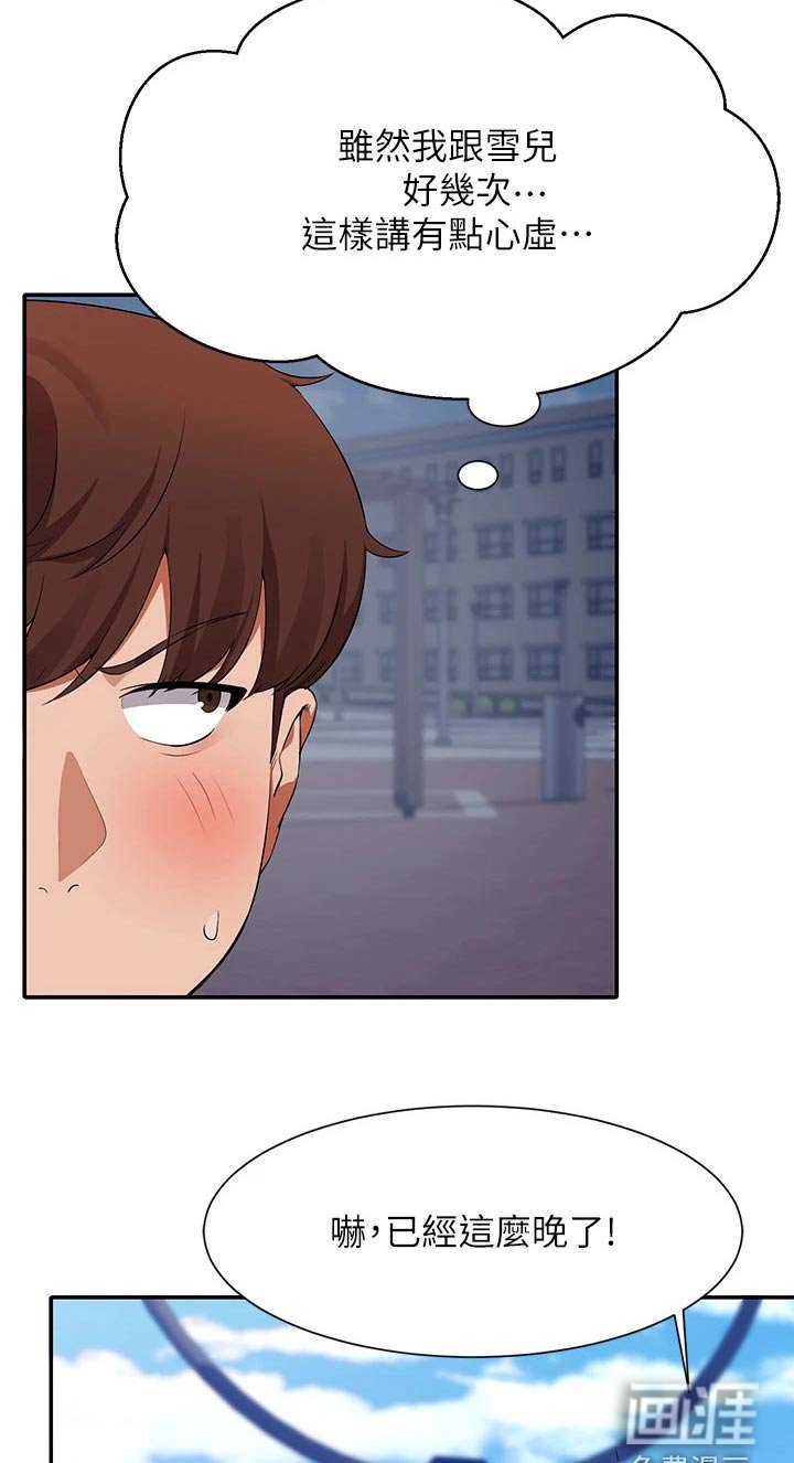 第68章：分配