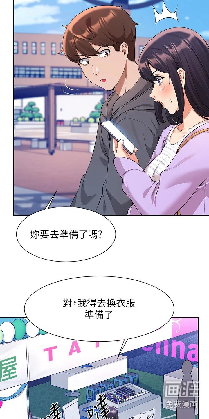 第68章：分配