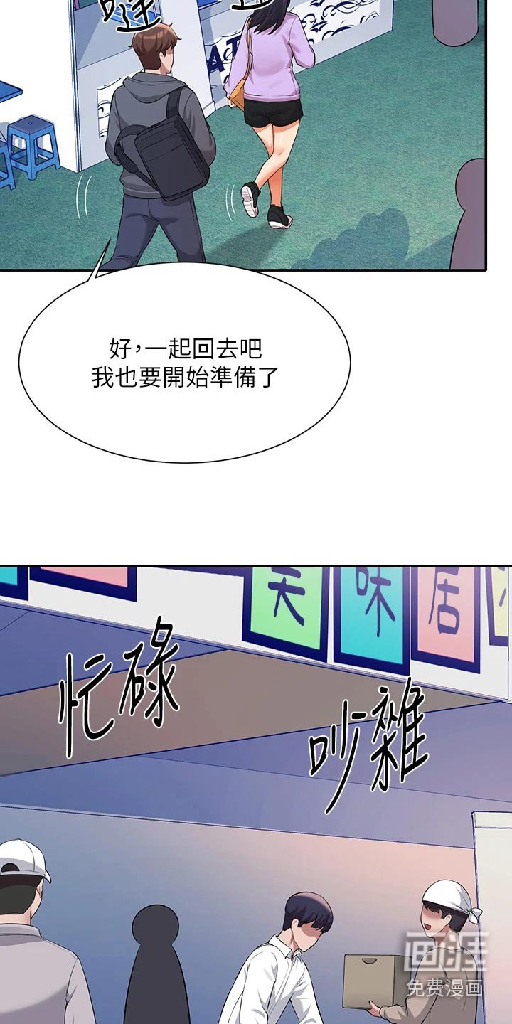 第68章：分配