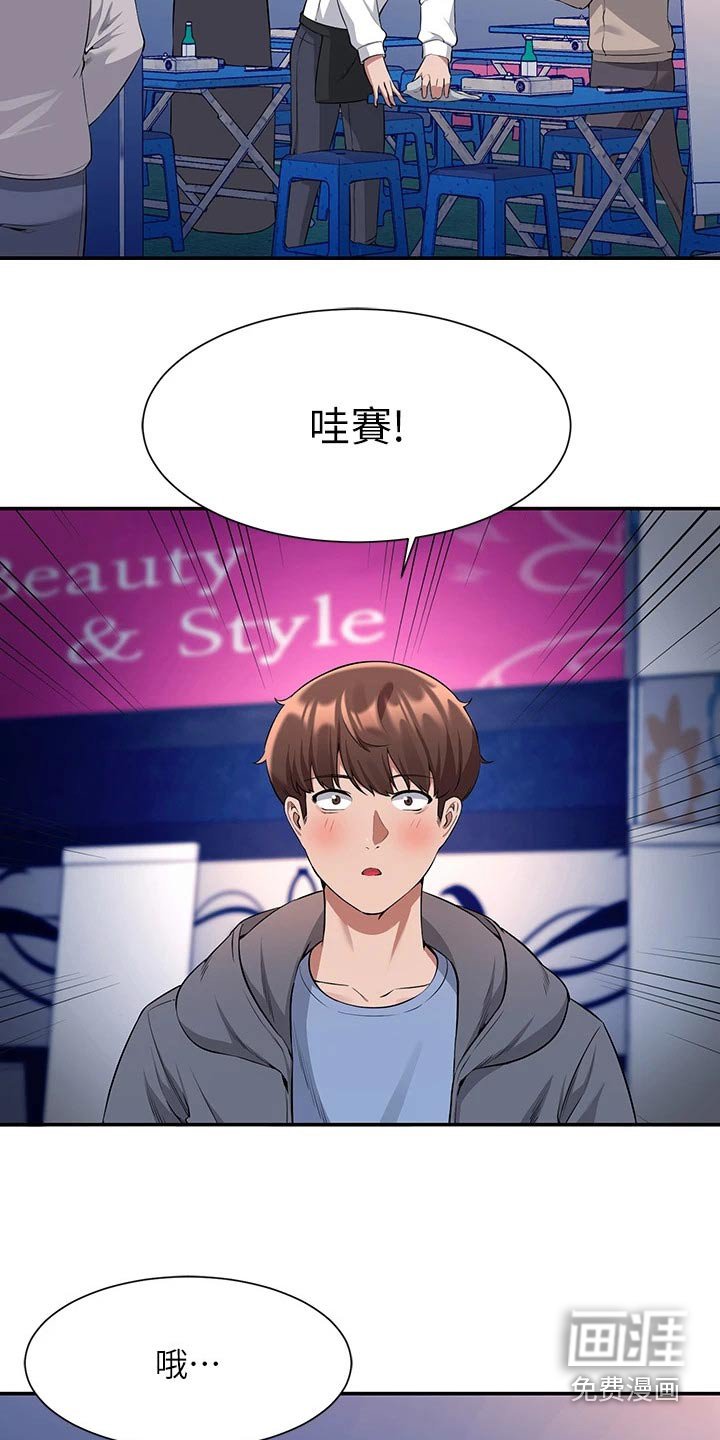第68章：分配