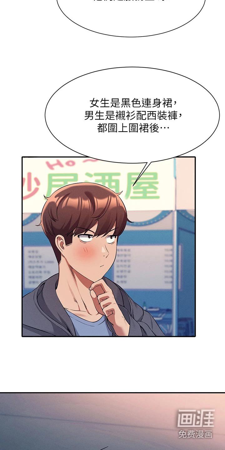 第68章：分配
