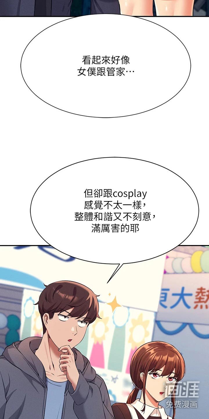 第68章：分配