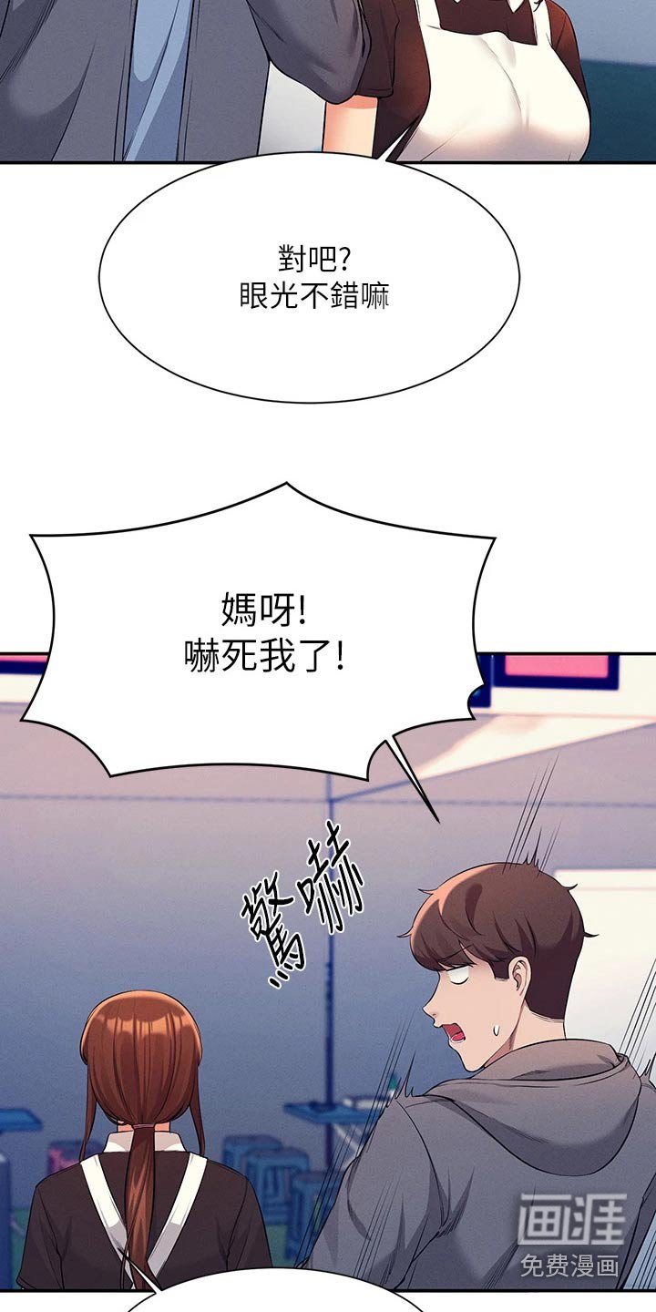 第68章：分配