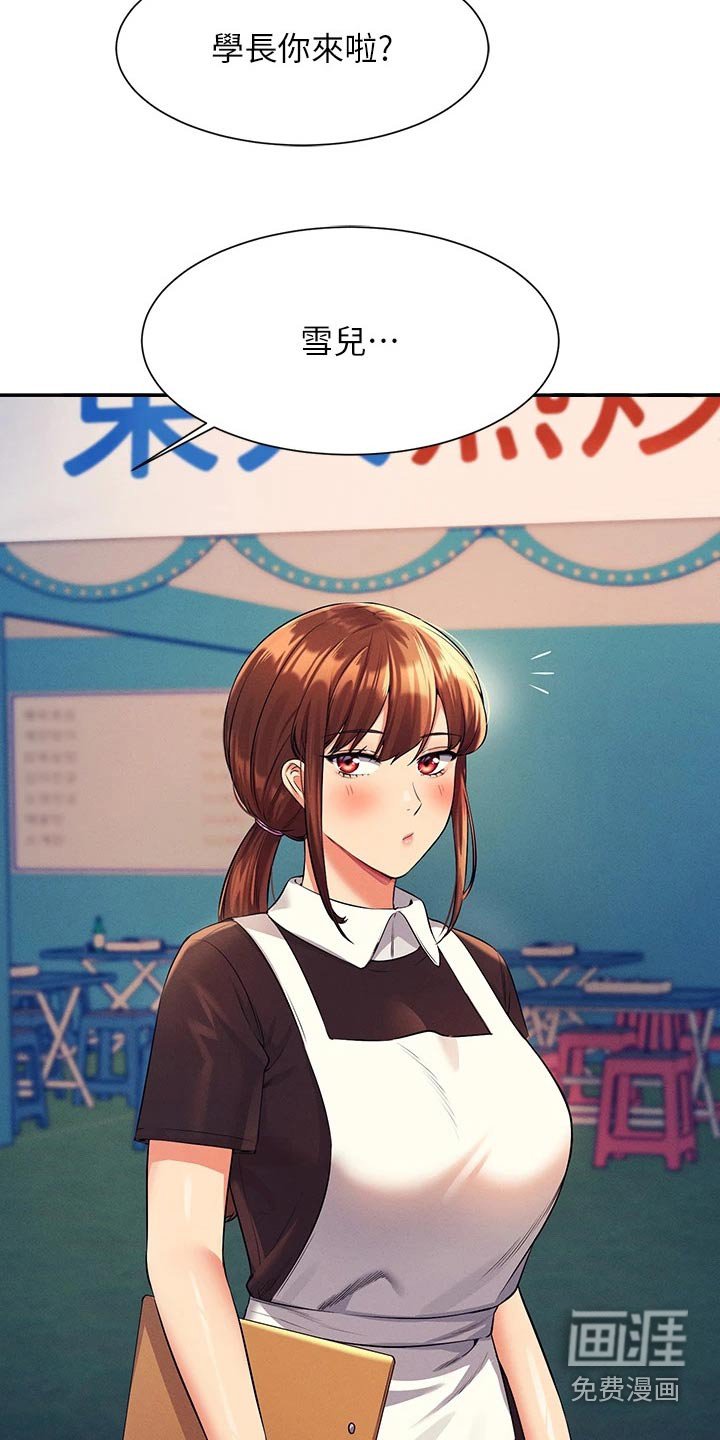 第68章：分配