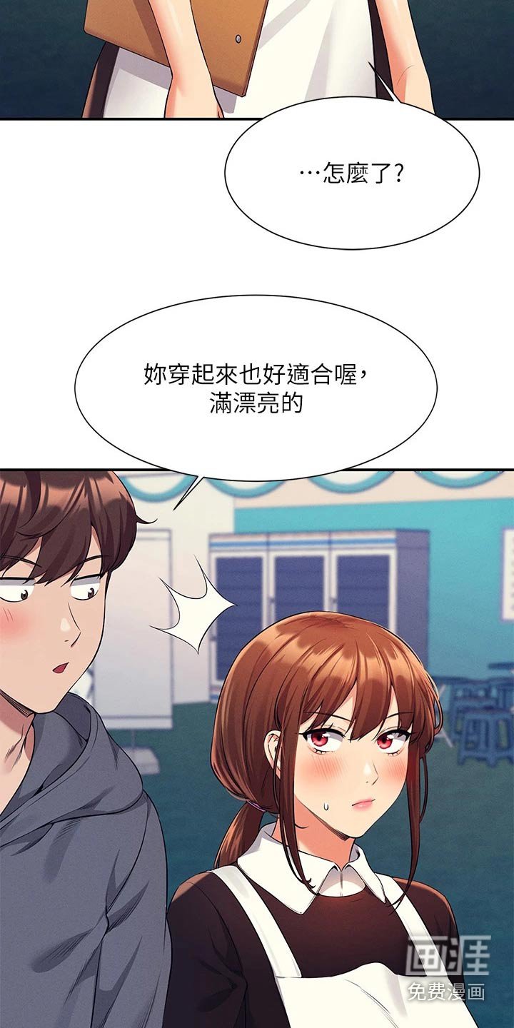 第68章：分配
