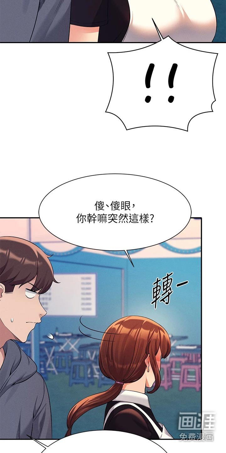 第68章：分配