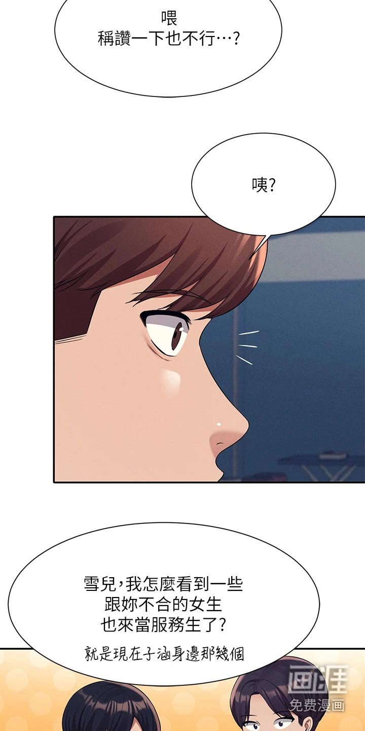 第68章：分配