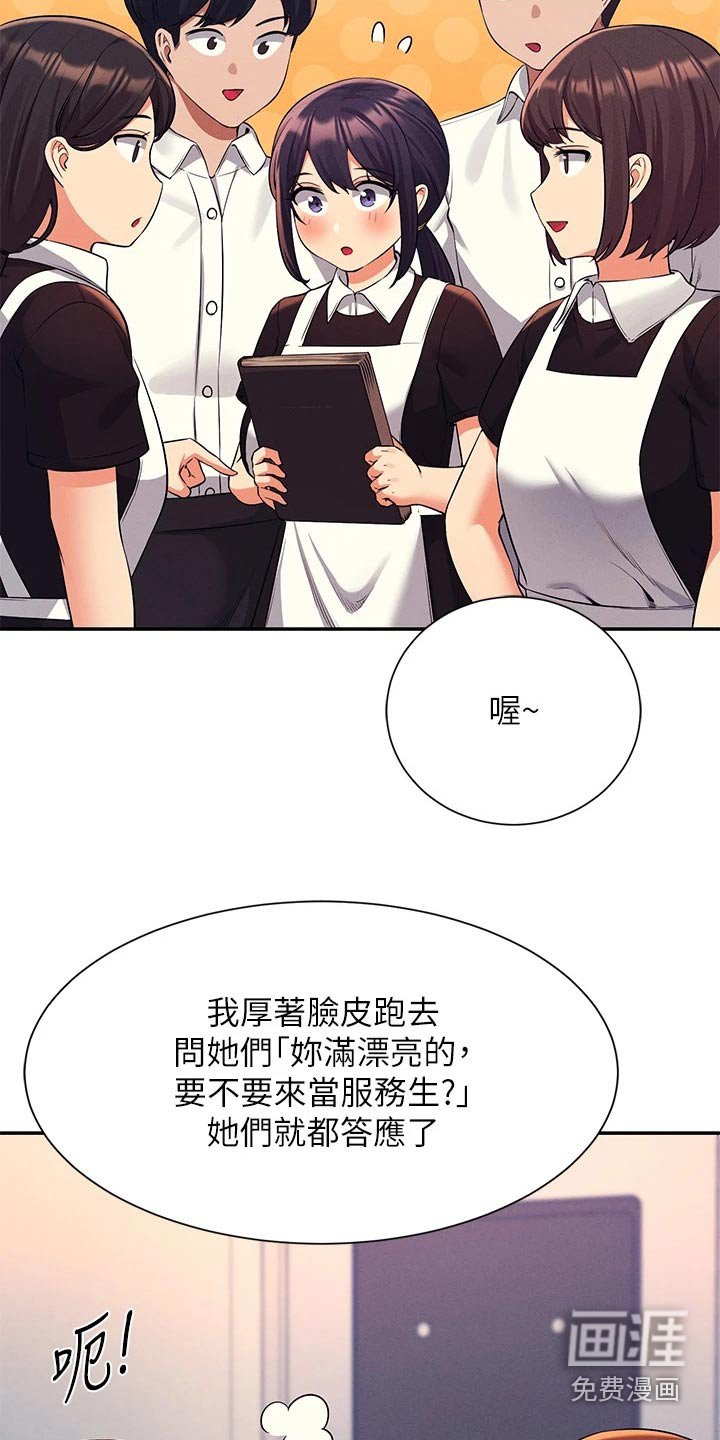 第68章：分配