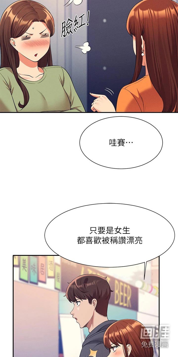 第68章：分配